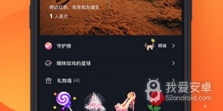 星空之遇历史版本app合集