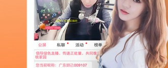 和半糖直播相似的app合集