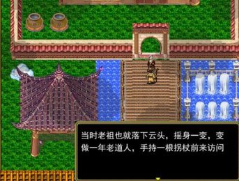 吞食天地2收将最终版