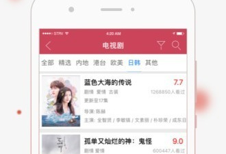 跟全民影视相似的app合集