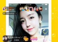 和vivo直播差不多的app合集