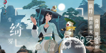 新笑傲江湖历史版本手游合集