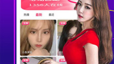 和夜巴黎直播很像的app合集