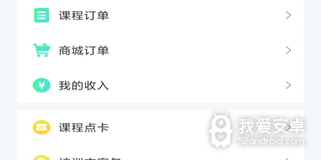 宝宝早教app合集