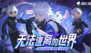 猫之城1.1有哪些更新内容