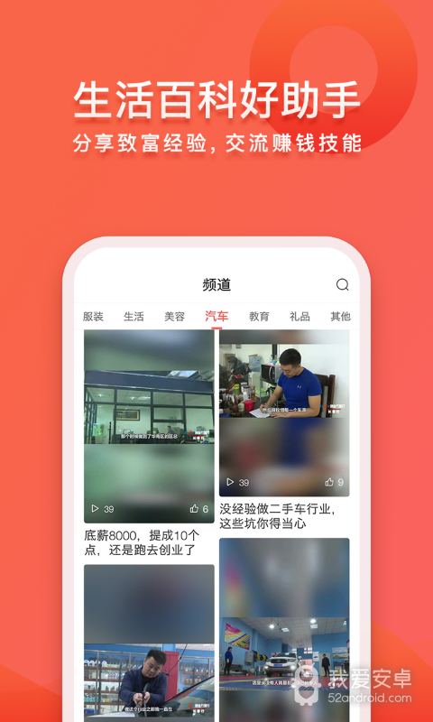 3158小视频红包版