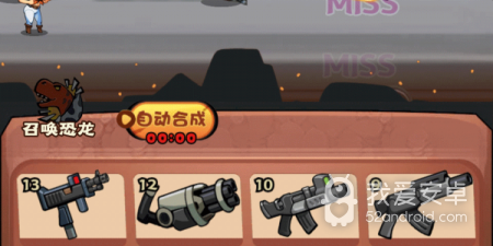 快打恐龙版本手游合集