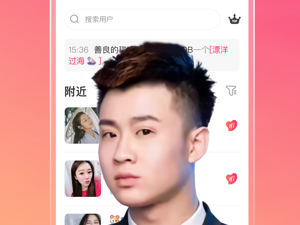 类似小爱直播间的app合集