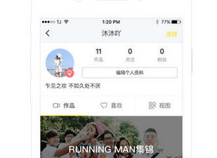 跟小牛视频一样的app合集