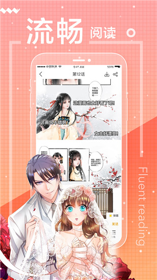 布丁漫画永久会员版