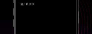 一边说话一边转换文字的app合集