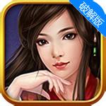 三国志东吴传加强版