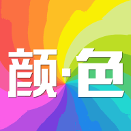 颜色直播解锁版