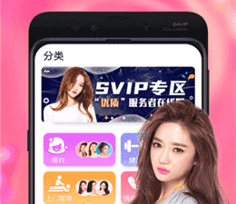 类似国富产二代的app合集