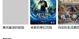 和789影视一样的app合集