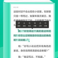 和当当云阅读同款的app合集