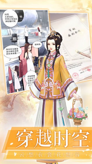 后宫宛如传无限金币版