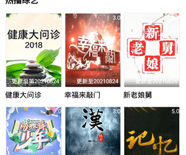 和青丝影视很像的app合集