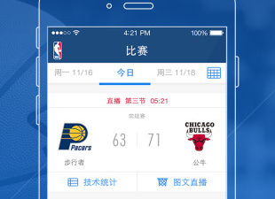 可pk直播的app合集
