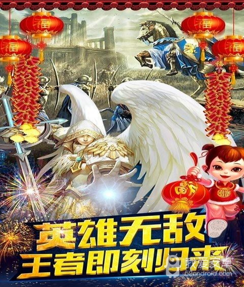 魔法无敌360版