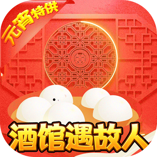 猫三国(GM特权)