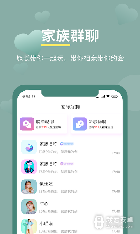 龙物视频永久版