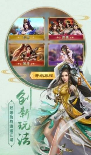 九转星辰