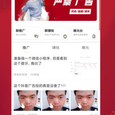 18网站推广app合集