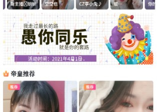 和千度热播相似的app合集