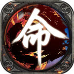 天之命(绝版神宠)