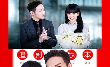 追剧影视大全所有版本app合集