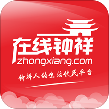 在线钟祥