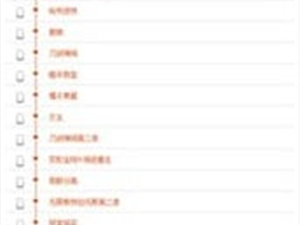 和布米米相似的app合集