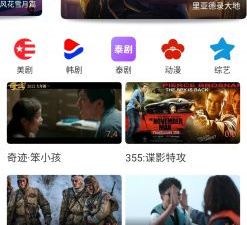 和996影视大全差不多的app合集