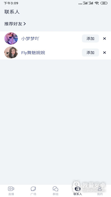 绿茶直播无限次数版