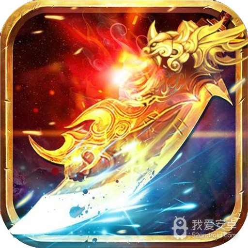 霸王大陆不死版