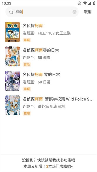 酷笔漫画无修版