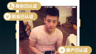 类似一伴婚恋的app合集