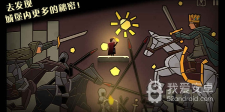 英雄与城堡手游合集