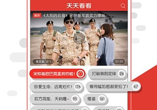 看看屋影视破解版app合集