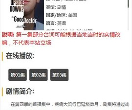 和91美剧同款的app合集