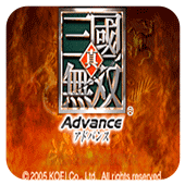 真三国无双a全武器版
