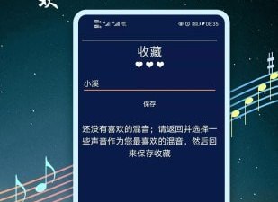改善睡眠质量的app合集