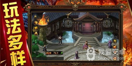 无限烈火175原始传奇手游合集