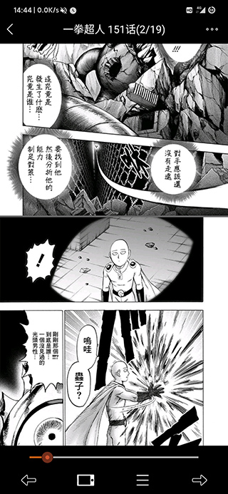 美眉漫画未删减版