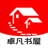 卓凡书屋看书神器