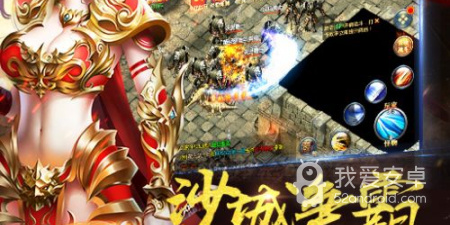 跟雷霆传奇相似的手游合集