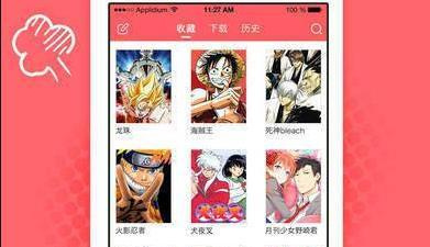 和99770漫画差不多的app合集