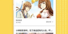 3D魔幻MMO战斗