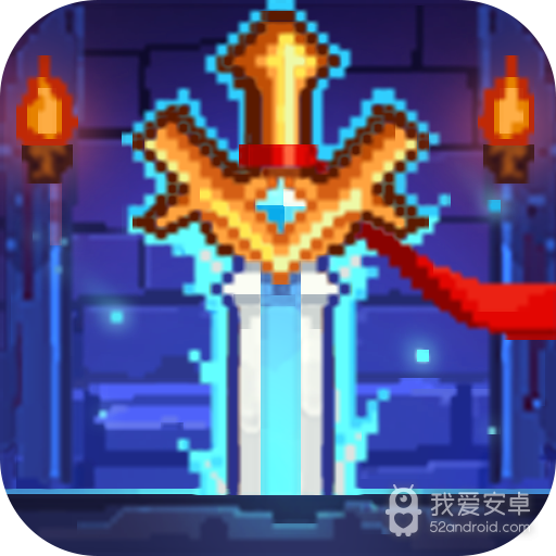 小小勇者 九游版